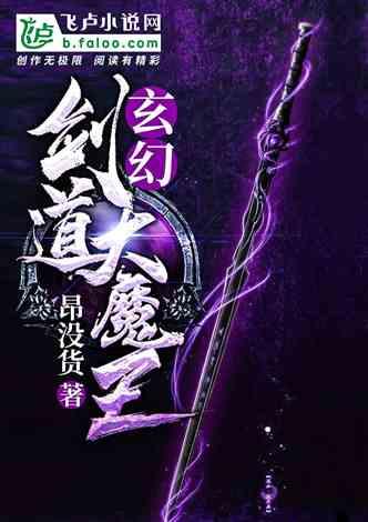逃离绿色山谷