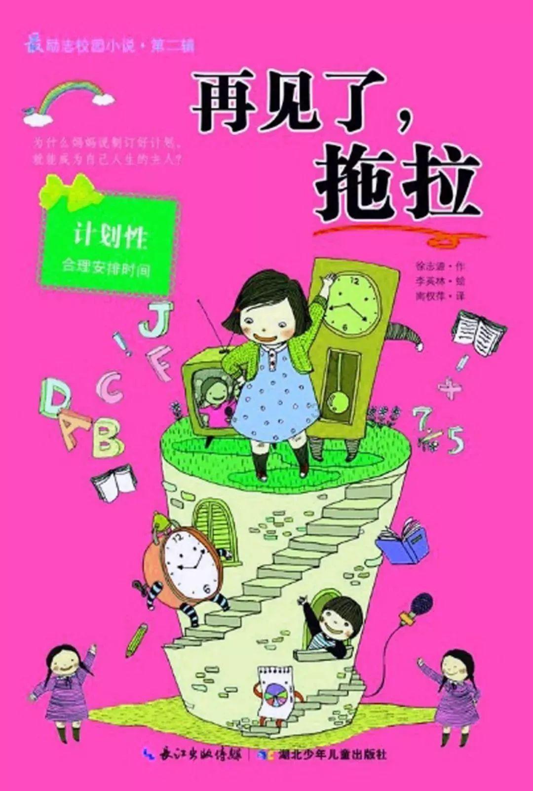 小猪佩奇找蛋糕