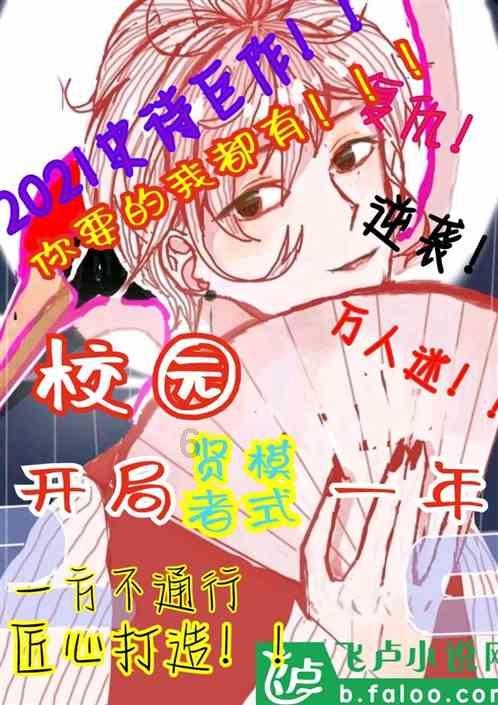 逃离壳牌岛