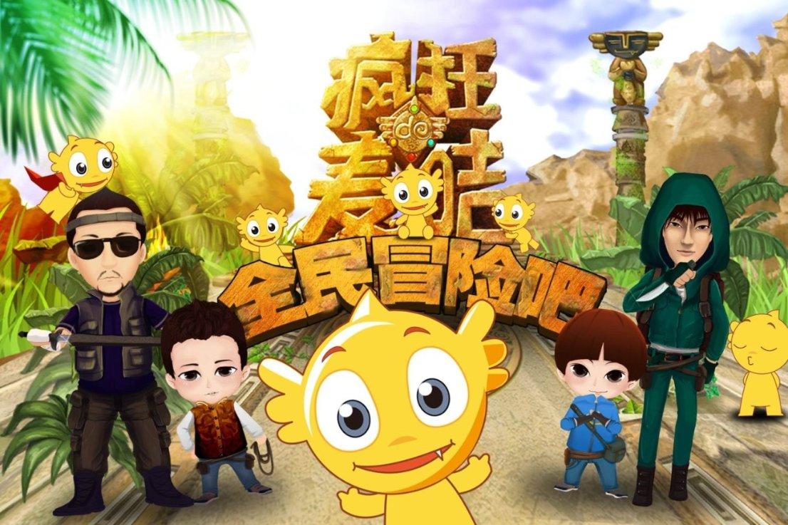 熊仔之熊猫大侠修行路