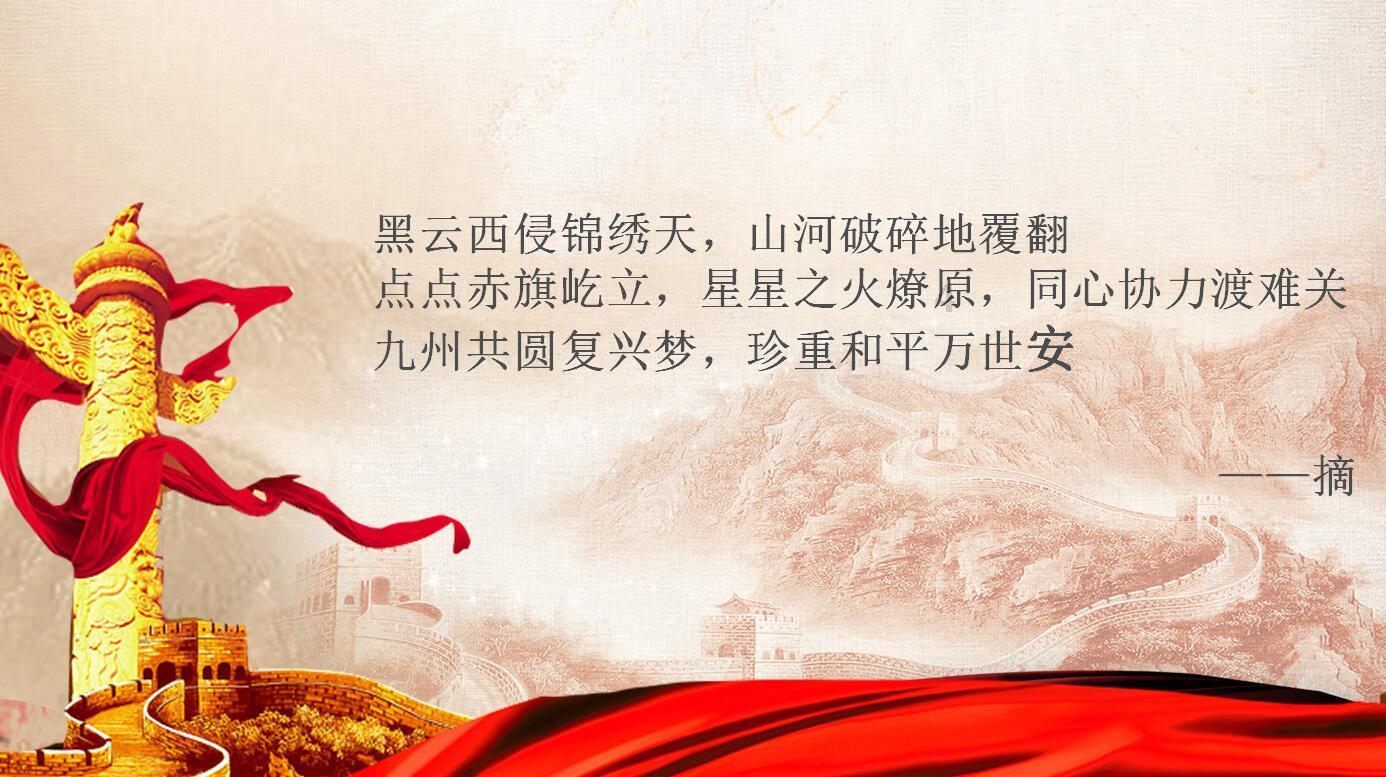 振江股份10.01%涨停，总市值36.83亿元
