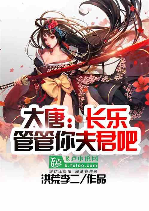 幻境森林大逃生