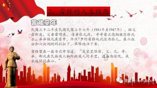 消灭怪物大作战