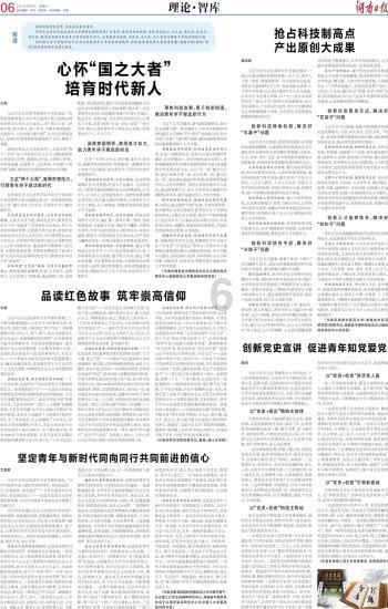 超级飞车3D